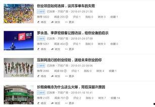 头条过了新人期再发视频,精彩视频创作新篇章