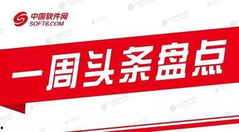 新闻头条博雅资讯网,揭秘博雅教育集团新战略布局，引领行业未来发展