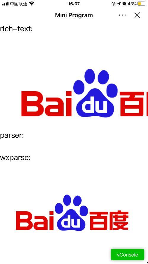 头条图片无法显示小图了,如何解决无法查看小图的问题？”