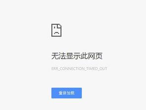 头条打不开画面模糊,头条打不开画面模糊？揭秘原因及解决方法