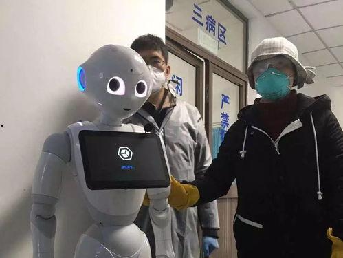 抗疫明星机器人,机器人明星在疫情防控中的英勇表现