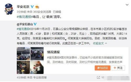 长春吃瓜最新事件爆料是真的吗,最新爆料真相揭秘