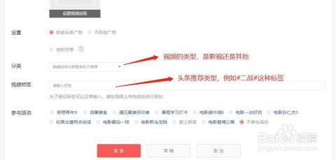 头条视频相册剪辑上传,如何用头条视频相册剪辑上传打造爆款内容
