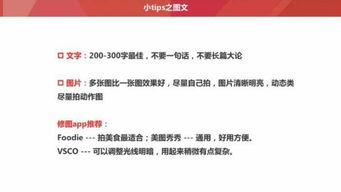 火山如何把粉丝加入头条,火山头条带你探索火山魅力