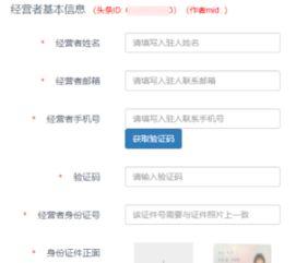 头条小店如何找到对方,揭秘如何轻松找到心仪的合作伙伴