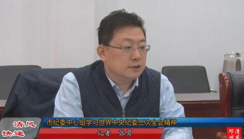 刘华爆料视频最新一期,揭秘惊人内幕，真相令人震惊！