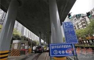 西安停车场最新爆料