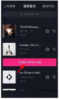 抖音网红视频改声音软件,改声音软件带你体验全新音域
