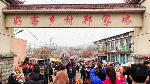 山东平邑胡同新闻头条,历史街区焕新颜，传承与创新共融