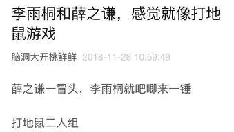 吃瓜群众忙疯了,揭秘网络热议背后的疯狂现象