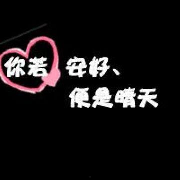 网红风格说说文字,轻松驾驭潮流风向标！”
