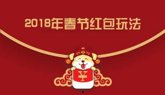 头条春节后有何活动,不容错过的狂欢盛宴！”