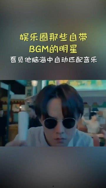 明星背景音乐,揭秘明星背后的音乐故事