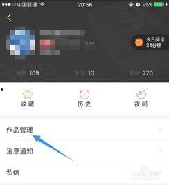 手机发头条如何加字幕,手机头条字幕添加教程，让你的视频更具吸引力