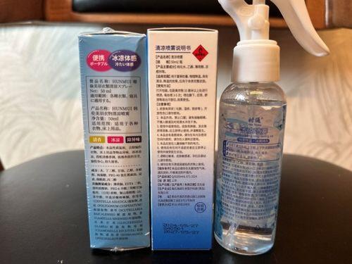 网红电动喷火喷雾怎么用,操作指南与使用技巧揭秘