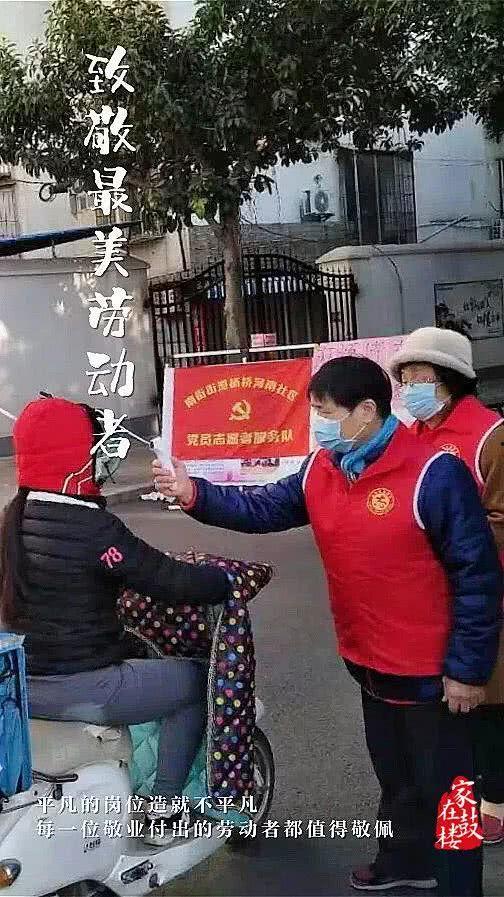 头条最美劳动人,谱写新时代奋斗者的辉煌篇章