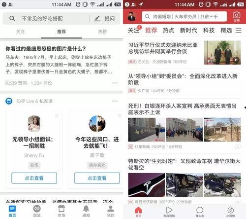 右边头条怎么回事,事件背后真相令人震惊