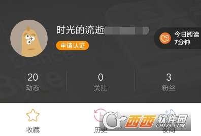 如何查询头条用了多久了,头条使用时长，一探究竟