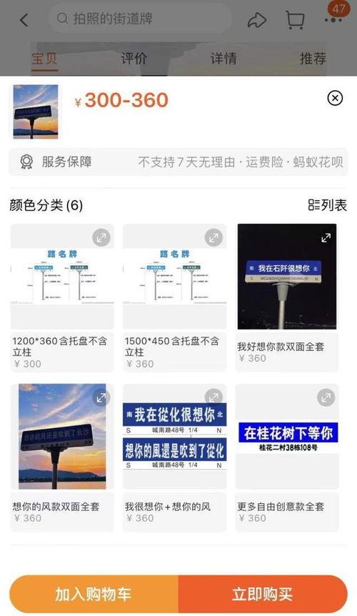 网红地打卡的说说,探寻热门景点的魅力瞬间