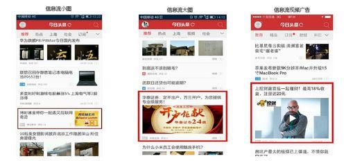 头条有推广广告吗吗,广告推广新风向