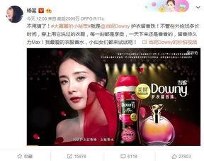 让明星发微博广告,品牌广告效应翻倍