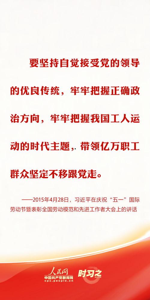 工会工作头条号推文,头条号带你了解最新工会工作资讯