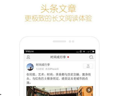 头条号怎么才算文章引流,如何打造爆款内容