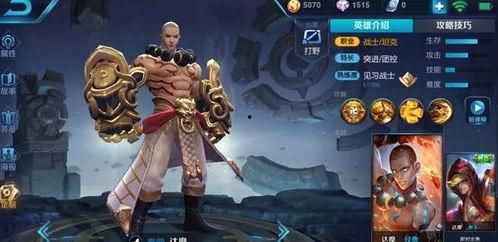 头条上单,揭秘我国科技新突破背后的故事