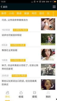 头条直播间人气最旺有谁,谁才是最受欢迎的直播达人？