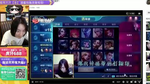 荣耀爆料大仙视频下载免费,揭秘科技新动态