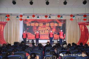 昌乐一中事件爆料视频最新,揭秘校园暴力事件的背后真相