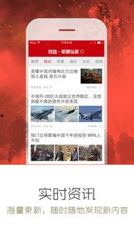 咸阳军事新闻头条,揭秘我国最新军事动态与战略部署