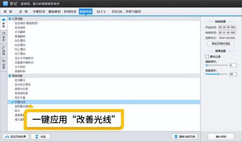 怎么调节头条视频亮度,打造个性化观影体验