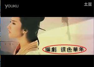 南有乔木爆料视频,揭秘网红幕后生活