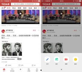 微头条视频原创怎么选,如何挑选爆款内容
