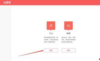 个人头条如何注册头条号,个人头条号注册与头条号生成全攻略