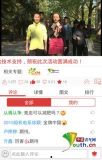 湖北青年爆料新闻直播在哪看,观看指南一网打尽