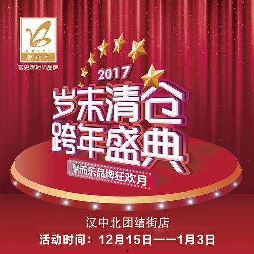 湖北汉中的头条,探寻古韵今风，感受秦巴山水的魅力