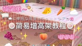 网红增高架,助你轻松突破身高极限的神奇神器