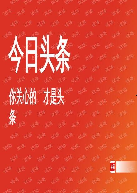 广西今日头条最新事件