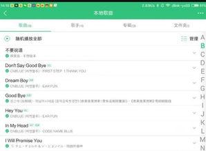 头条怎么设置播放顺序,打造个性化内容流体验