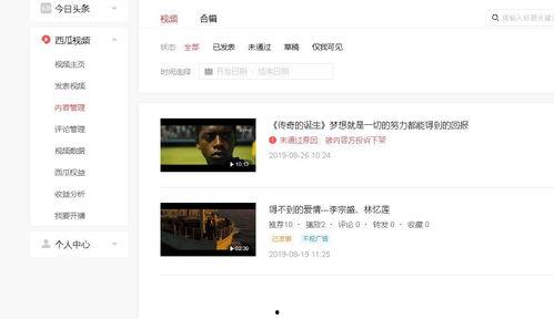 头条里怎么剪辑影视剧,影视剧剪辑技巧，轻松打造热门短视频