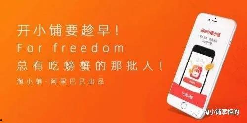 淘小铺怎么分享到头条,轻松一步，让你的商品在头条上大放异彩