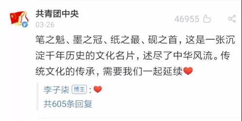 给网红做热评流量,打造爆款内容，引爆粉丝热情