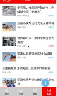 西安今日头条搞笑奶奶