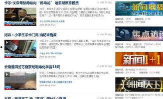 头条里面什么不能做了,这些行为已明确禁止，切勿触碰！