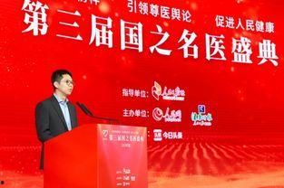 今日头条健康联盟活动,共筑健康生活，携手共创未来