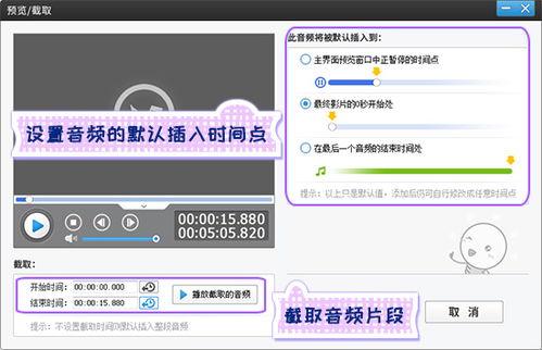 发头条怎么添加音乐文字