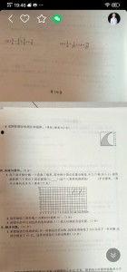 头条求周长题,如何快速计算不规则图形的周长