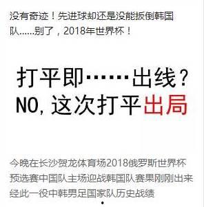 望城明天新闻头条